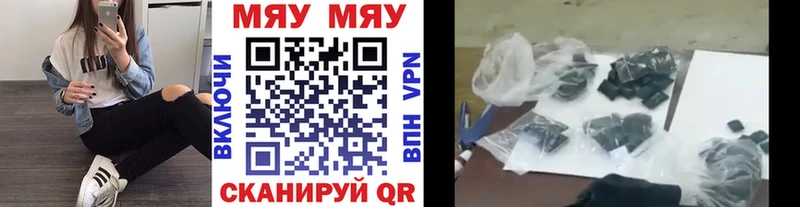Все наркотики Северобайкальск Галлюциногенные грибы  Марихуана  Мефедрон  Амфетамин  mega ONION  А ПВП  ГАШ 