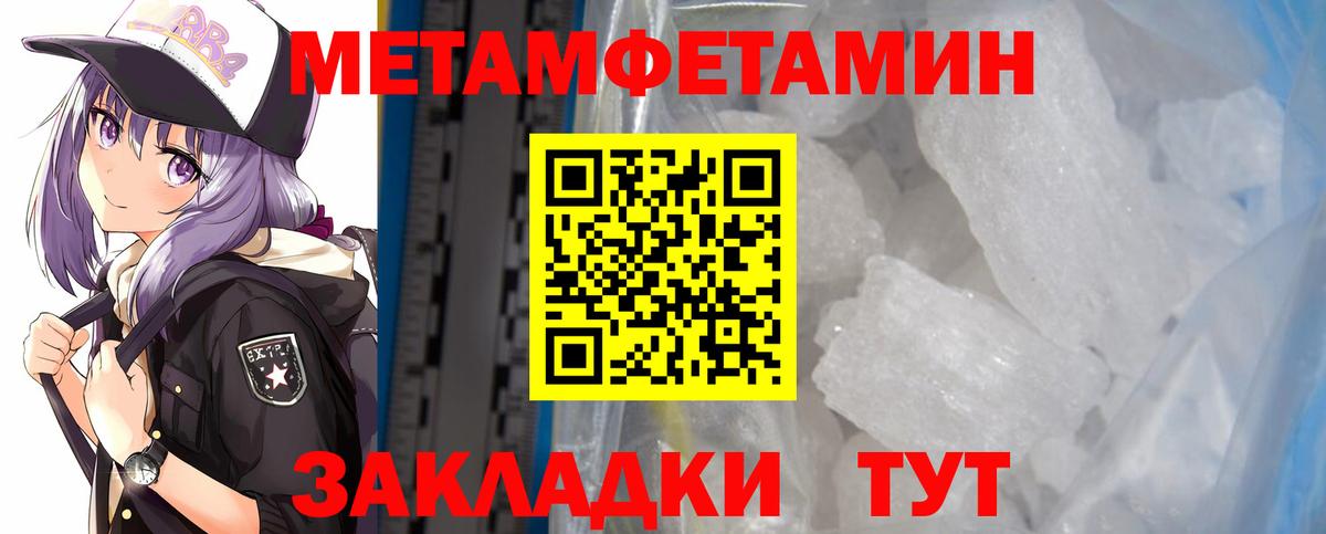 АМФЕТАМИН VHQ Северобайкальск