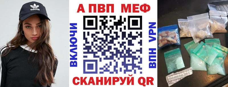 Alfa_PVP крисы CK  купить наркоту  Северобайкальск 