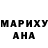 АМФЕТАМИН Розовый Vira Kozoriz