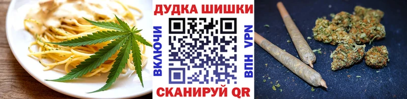Печенье с ТГК конопля Северобайкальск