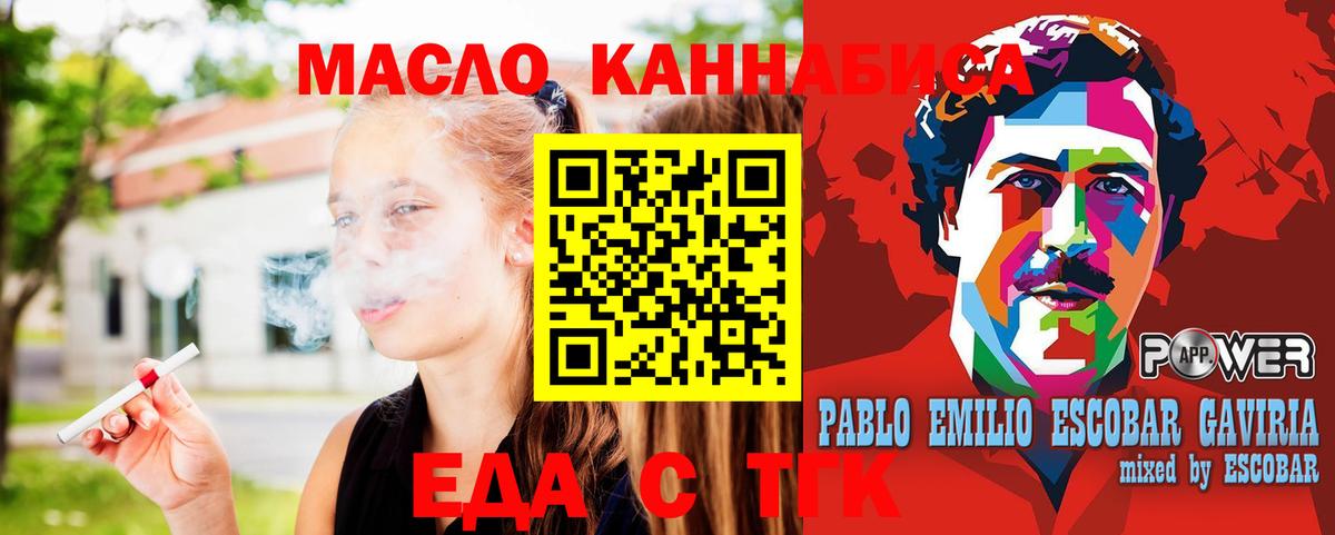 Canna-Cookies марихуана  Северобайкальск 