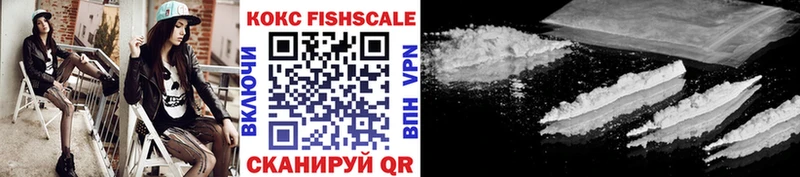 Cocaine 99%  продажа наркотиков  Северобайкальск 