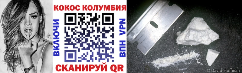 COCAIN Перу Северобайкальск