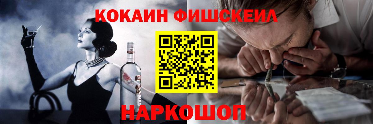 COCAIN  КОКАИН Columbia  Северобайкальск  Вход с VPN  КОКАИН 97% 