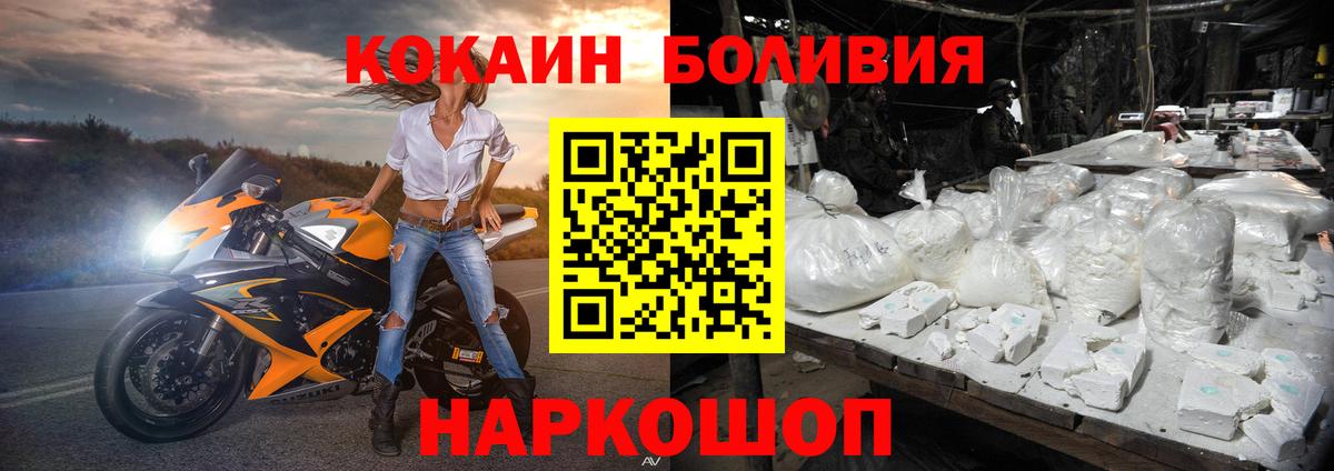 КОКАИН 98% Северобайкальск