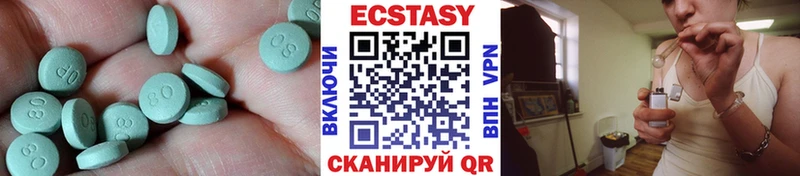 ЭКСТАЗИ бентли  что такое   Северобайкальск 