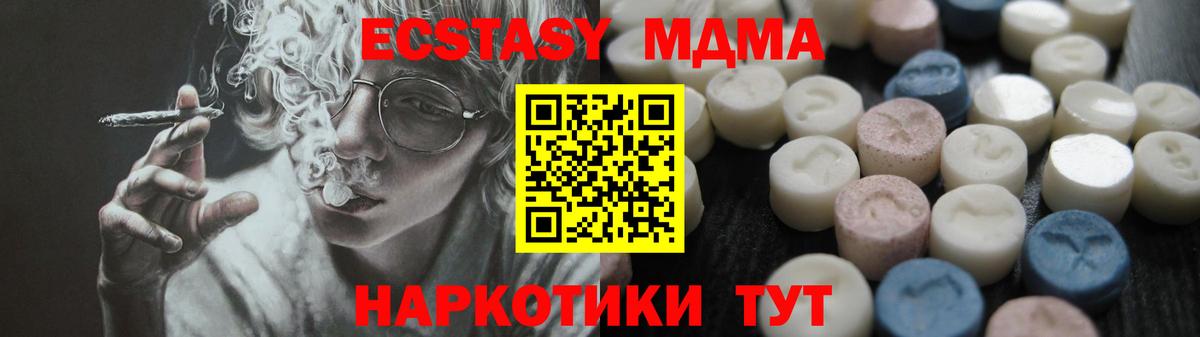 АМФЕТАМИН Северобайкальск