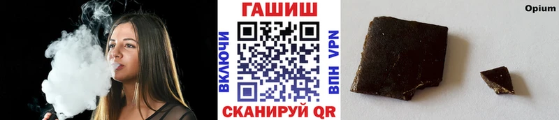 ГАШИШ VHQ  Северобайкальск 