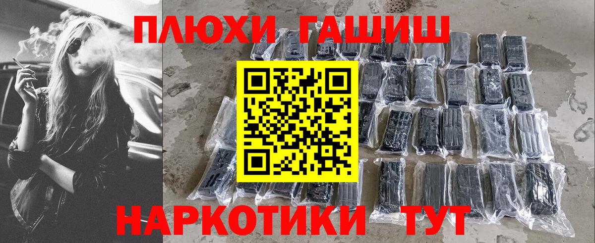 ГАШ AMNESIA HAZE  Гашиш Ice-O-Lator  Северобайкальск  Вход с VPN 