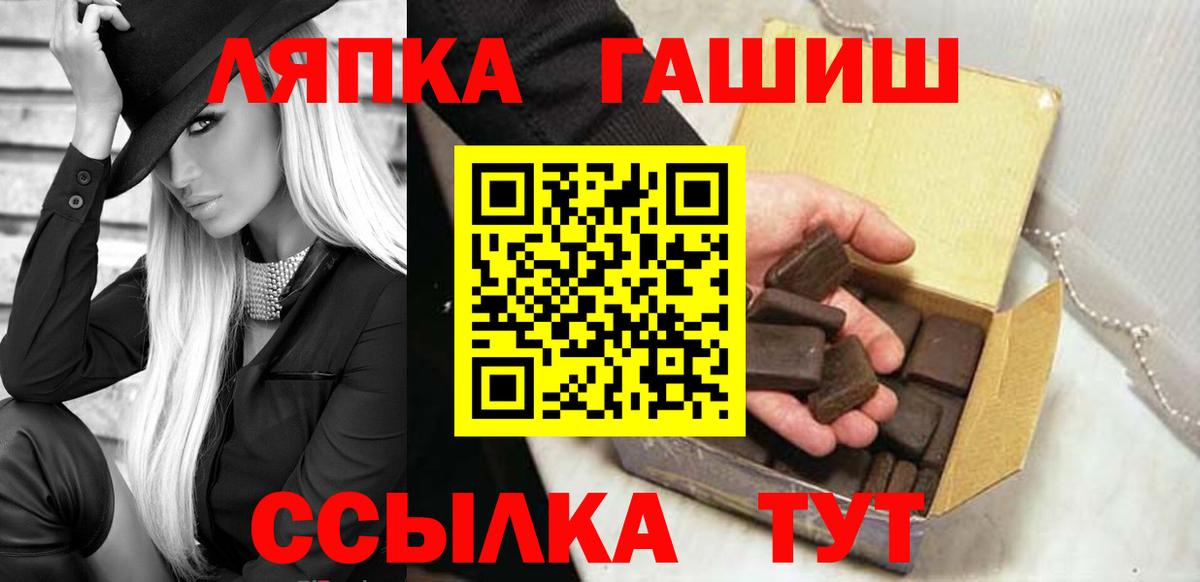 магазин продажи наркотиков  Северобайкальск  ГАШИШ Ice-O-Lator 