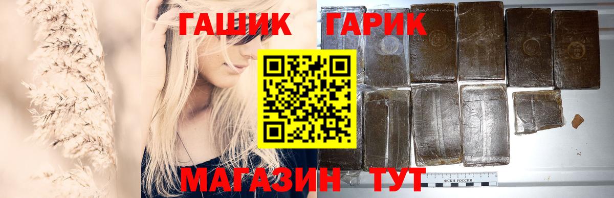 Меф кристаллы  МЕТАДОН  Северобайкальск  А ПВП СК кристаллы  Марихуана  Героин  Метамфетамин  Гашиш  Кетамин  Сколько стоит  Кокаин 