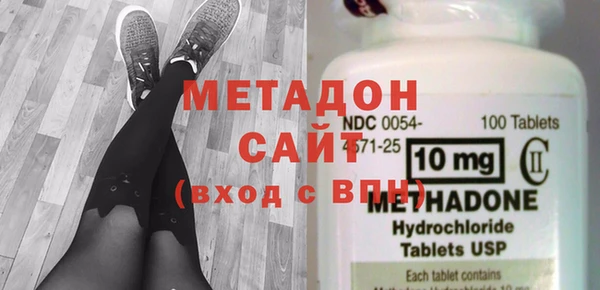 экстази Дмитровск