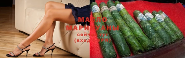 экстази Дмитровск