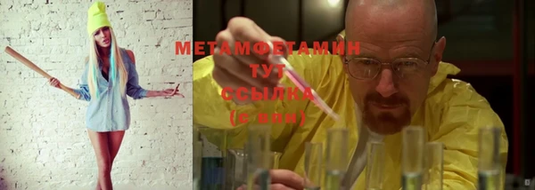 Альфа ПВП Дмитриев