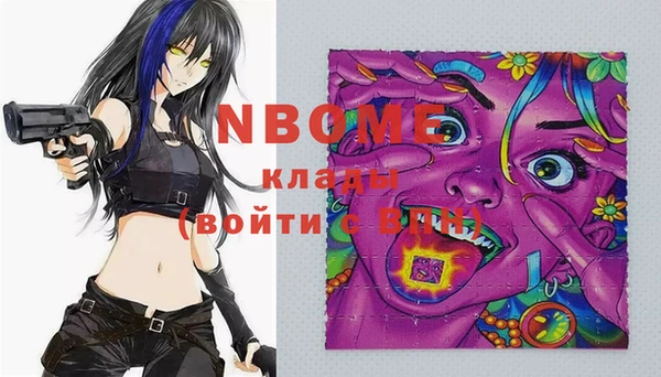 метадон Дмитров