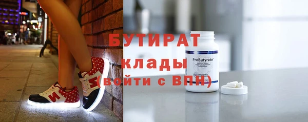экстази Дмитровск