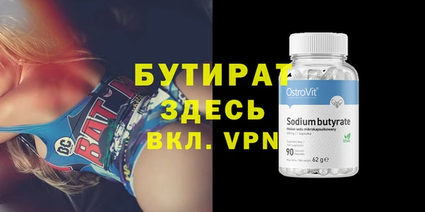 Альфа ПВП Дмитриев