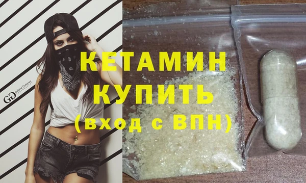 метадон Дмитров