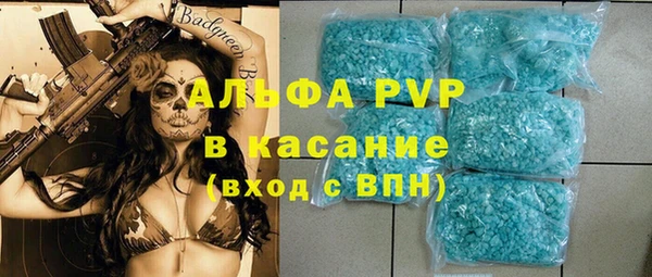 круглые Снежногорск