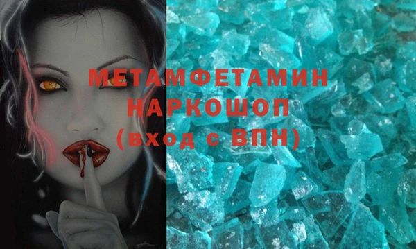 экстази Дмитровск