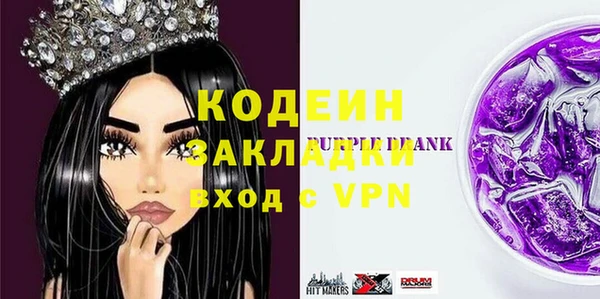 мефедрон VHQ Пестово