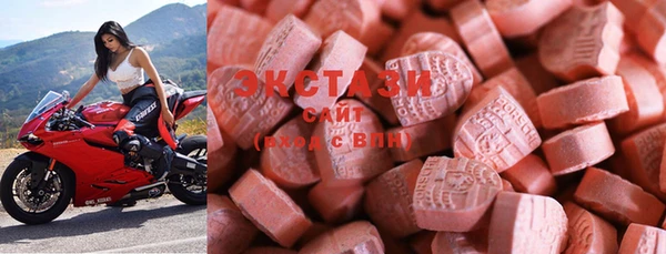 2c-b Слюдянка