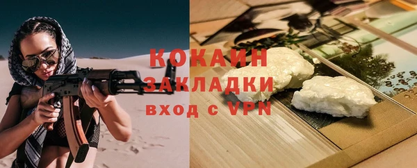 экстази Дмитровск