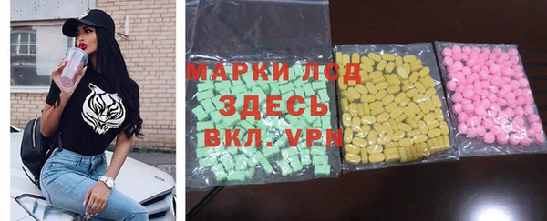 экстази Дмитровск
