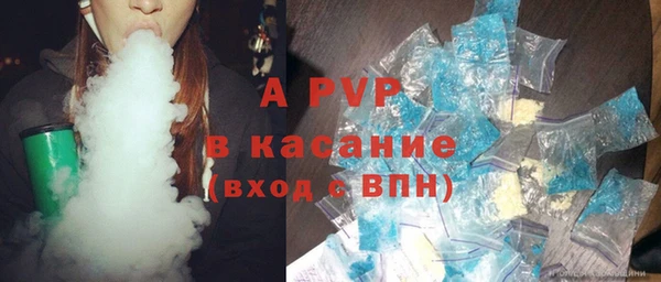 Альфа ПВП Дмитриев