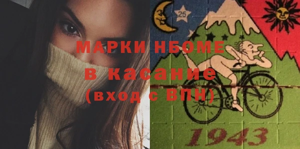экстази Дмитровск