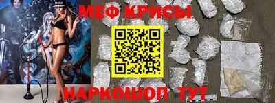 мет Камышлов