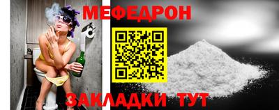 стафф Канаш