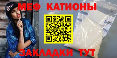 молекула духа Аргун