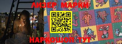 молекула духа Аргун