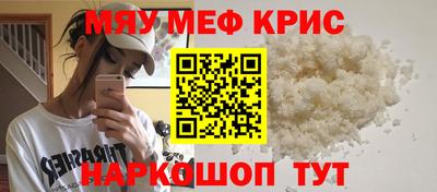 стафф Канаш