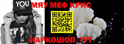 мет Камышлов