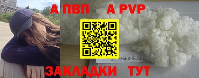 стафф Канаш