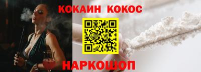 стафф Канаш
