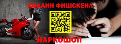 стафф Канаш