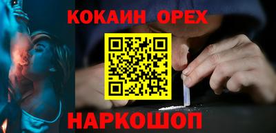 стафф Канаш