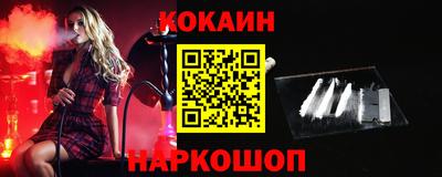 стафф Канаш