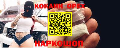 стафф Канаш