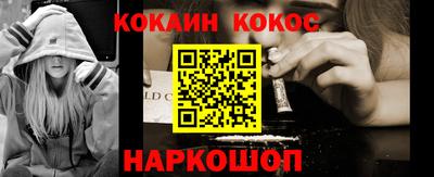 мефедрон Кандалакша