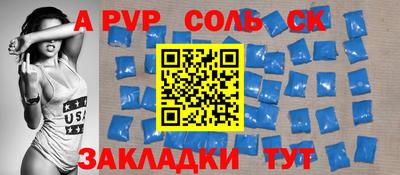 марки lsd Апрелевка