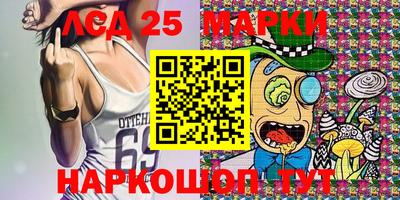 мефедрон Кандалакша