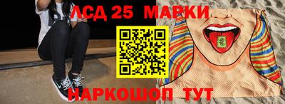 стафф Канаш