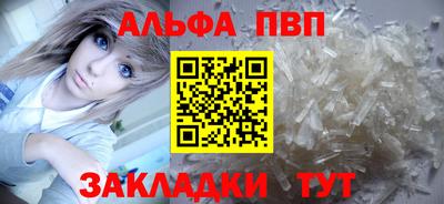 мет Камышлов