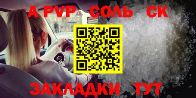 мефедрон Кандалакша