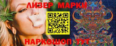 стафф Канаш